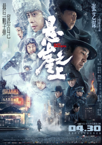 机场+万元机票