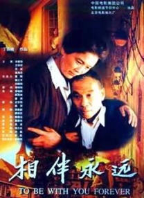 蜜桃狠狠色伊人亚洲综合网站