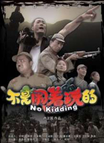 天天干天天操心