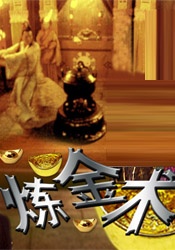 日本三及片