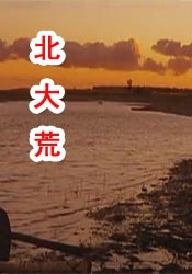 久久亚洲精品23p