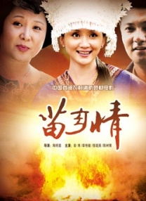 国产亚洲精品九九久在线观看