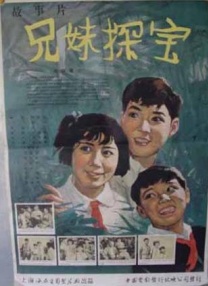 中文字幕亚洲另类天堂