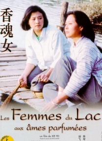 免费在线看色