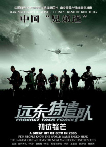 三灬啊别停灬用力啊村妇电影