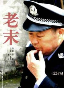 中国微星