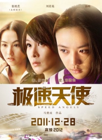 国产精品探花在线