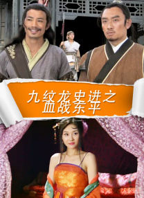 亚洲欧美日韩中文字幕在线一区