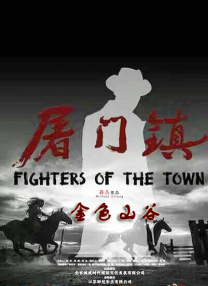 豪放家庭
