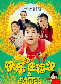 卡通动漫丝袜古典武侠777