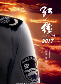 赶集的妇人