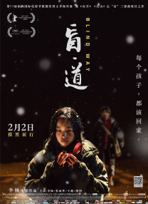 河南 暴雨