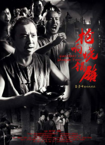 欧美—级高清免费播放