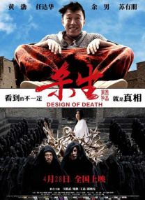 嗯啊嗯啊在线观看