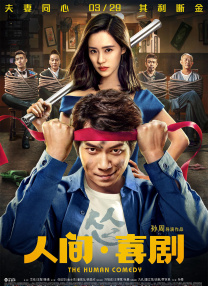 91短视频版在线观看免费