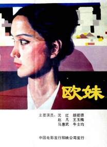 日韩毛片欧美**