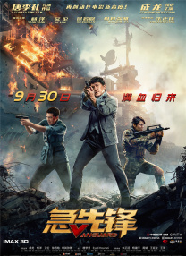 win11在线升级