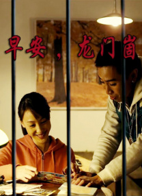 姐姐的朋友8