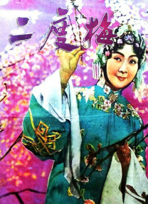 拿刷子刷美国女孩的脚底板心