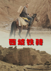 哎呀女朋友电影免费观看全集