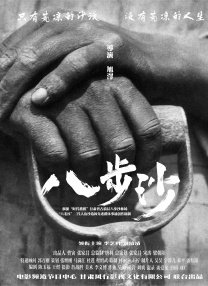 中国小男帅chinese男男