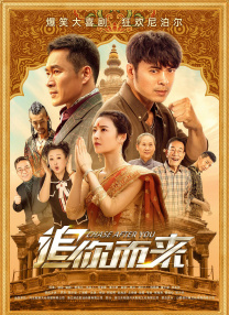 第九区2上映了吗