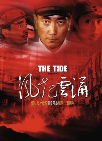 色播色播色播色播色播在线