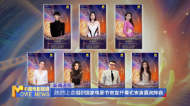婷婷 导航