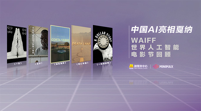一色桃子在线观看