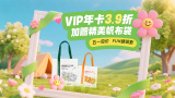 欧美精品一区在线看